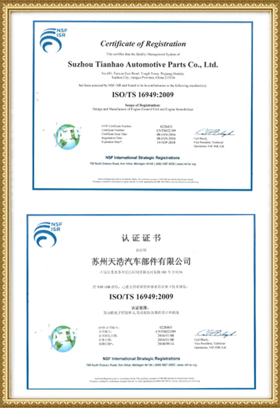 Suzhou Tianhao Automotive Parts Co., Ltd.